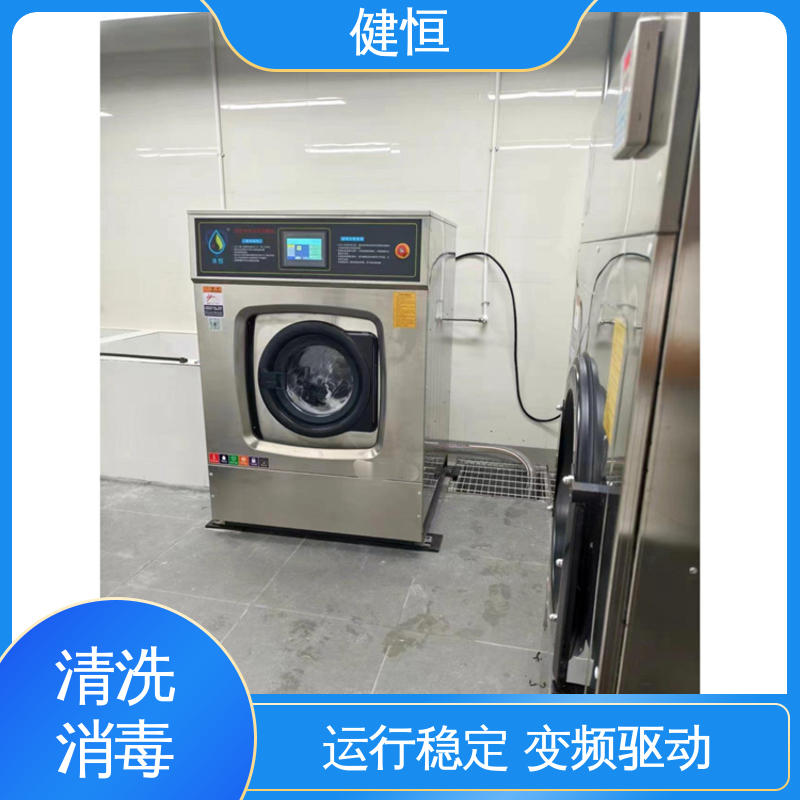 健恒 洗涤机械 织物清洗设备 操作简单 规格齐全 源头工厂 支持定制