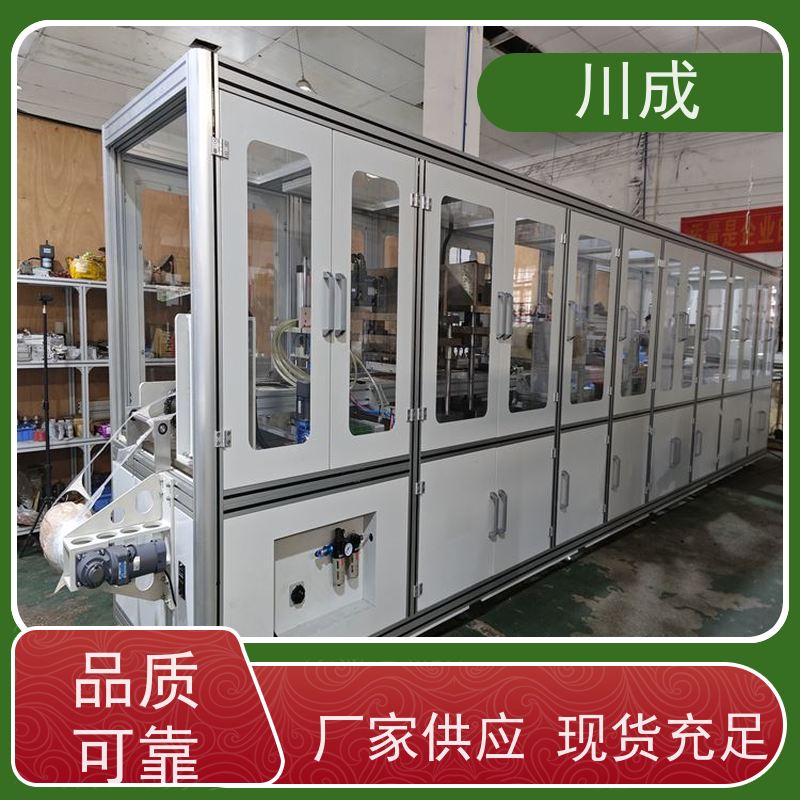 川成 批发厂家 造口袋全自动化生产线 安全耐用 结肠粪便袋热合机