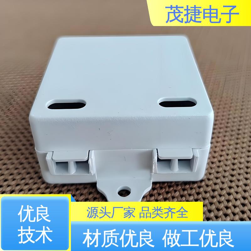 茂捷电子 塑胶塑料公模外壳 异形件开模 车库门遥控器 接线盒