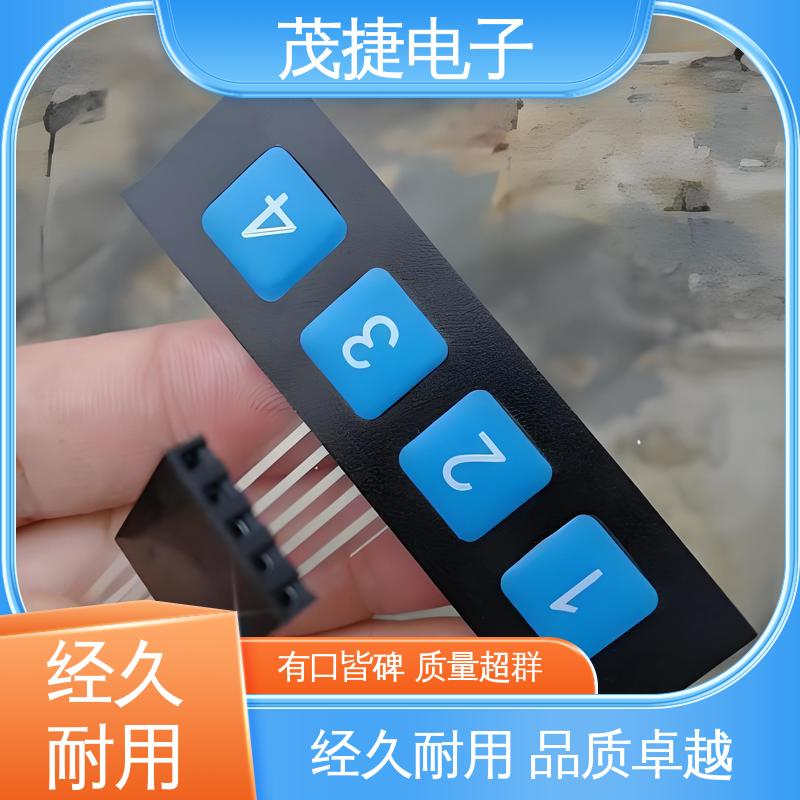 鼓包防水 触摸控制 PET按键面板 软起动 茂捷供应