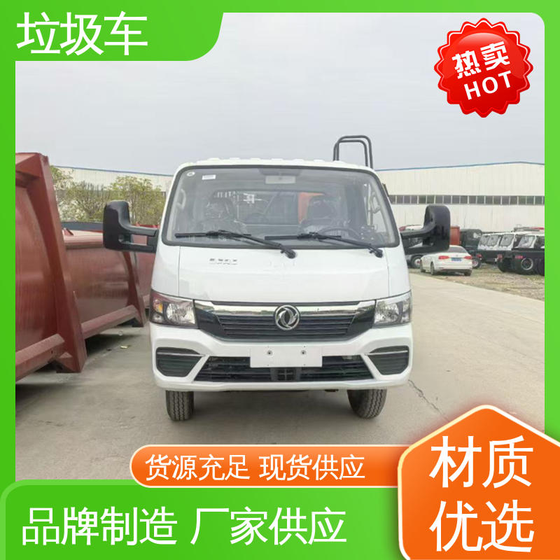 解放 小型 餐厨垃圾车 厂家直售 现车直发 大容积装载更多