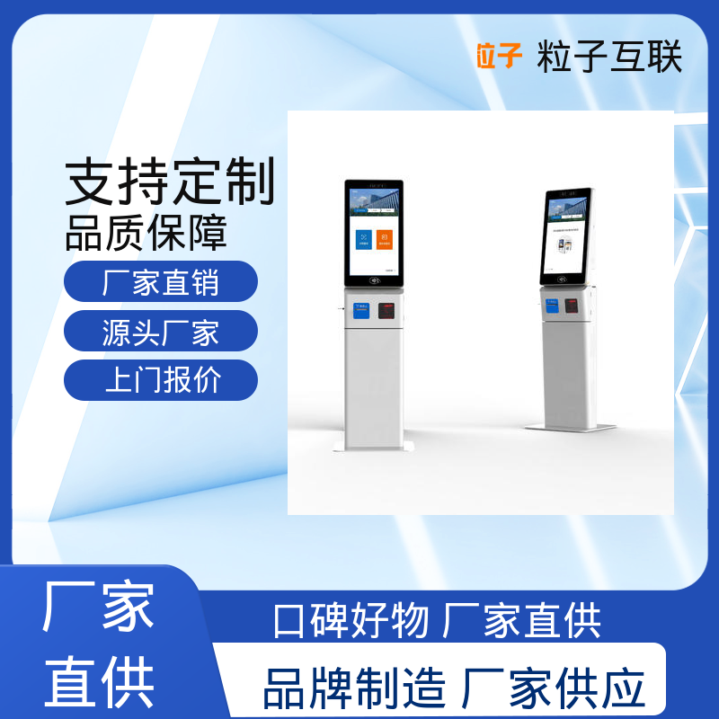 自主可控 15.6双屏互动 全新 别墅访客系统 粒子互联
