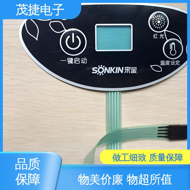 茂捷电子 四脚贴片开关 鼓包防水 2.6x3 触摸控制
