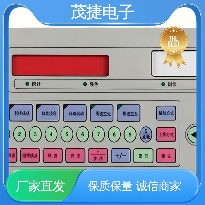 茂捷供应 柔性线路 四脚贴片开关 手机按键 触摸控制