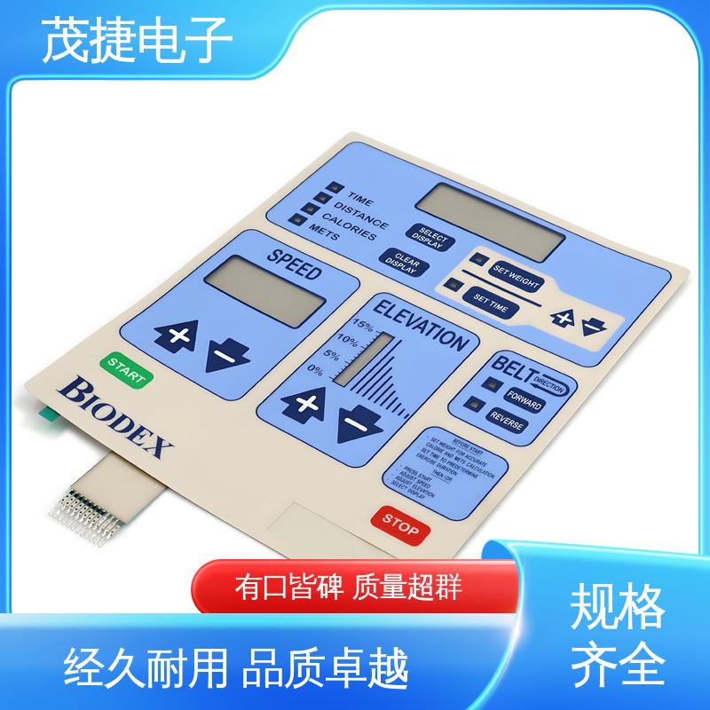 茂捷电子 超长引出线 四脚贴片开关 凹凸按键面板 按摩椅用