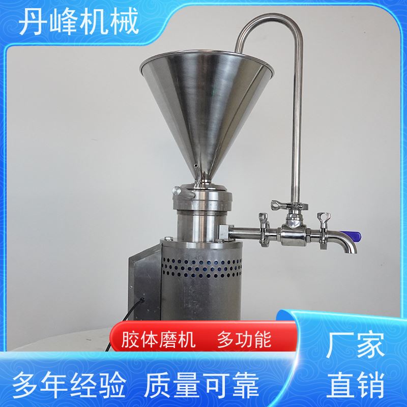 丹峰 不锈钢卫生级涂料浆料胶体磨 研磨机定做