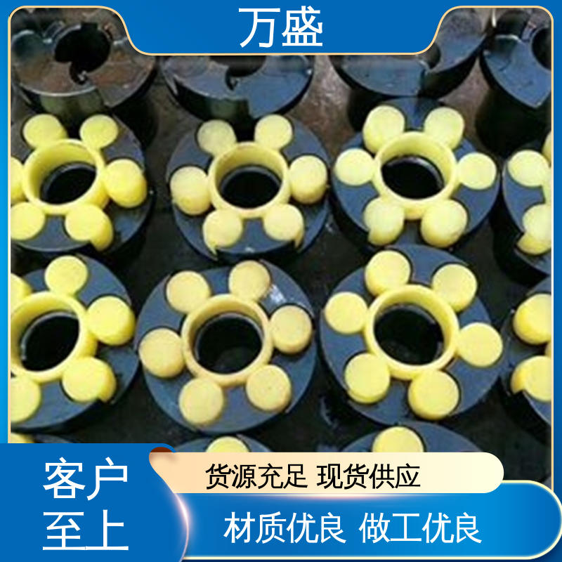 三爪大扭矩连接器 传动效率高 MLL型带制动轮梅花联轴器 万盛
