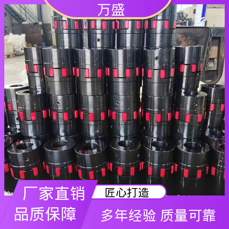 减速机皮带轮 电机对轮联轴节 星型弹性连轴器 三爪式传动件 万盛