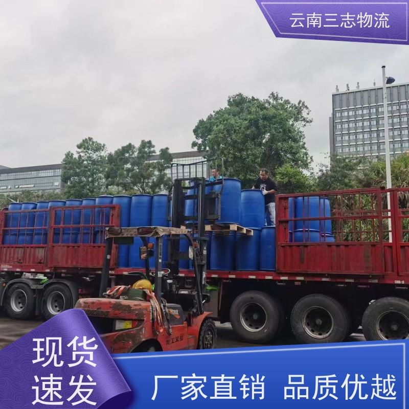 三志 云南昆明到 济南物流专线 整车零担 准时达