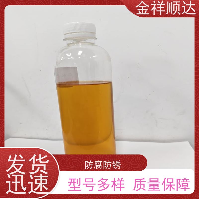 金祥顺达 水性微乳冷却液 安全环保 JE-808 水溶性切削液