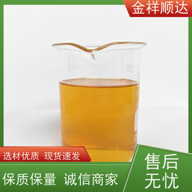 金祥顺达 安全环保 冷却液 水性金属切削液 JD-804