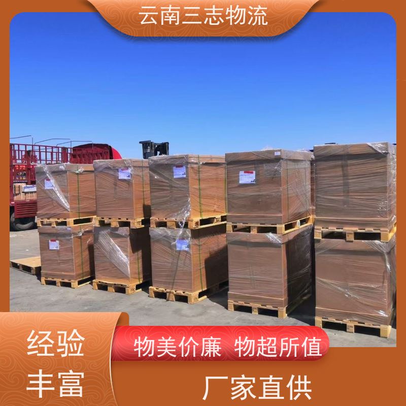 云南三志 昆明到 扬州物流专线 直达不中转 准时达