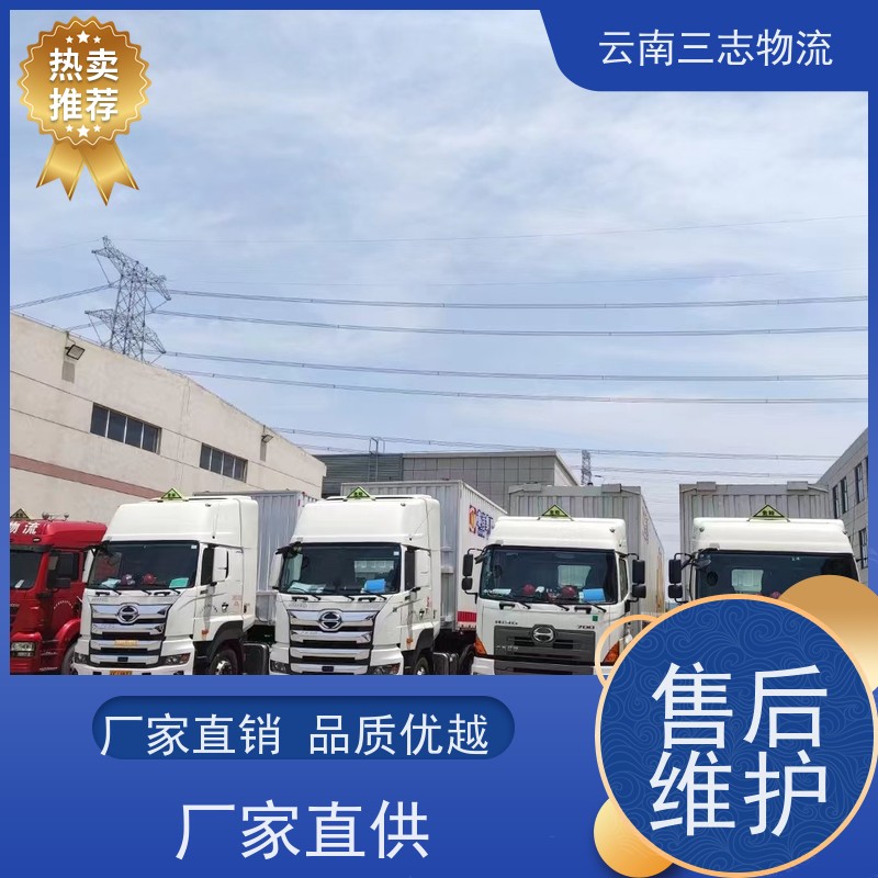 云南三志 昆明到 漳州物流专线 整车零担运输 每天发车