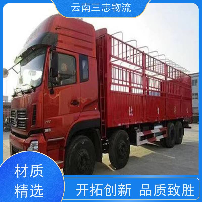 云南三志 昆明到 上饶物流专线 整车零担运输 准时达