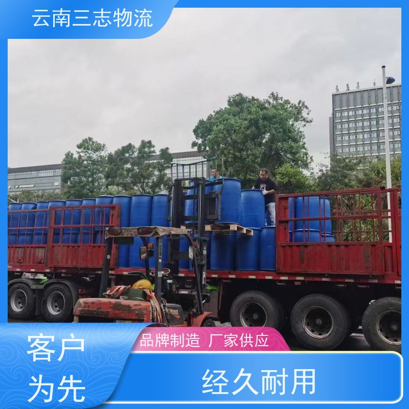 云南三志 昆明到 三亚物流专线 整车零担运输 准时达