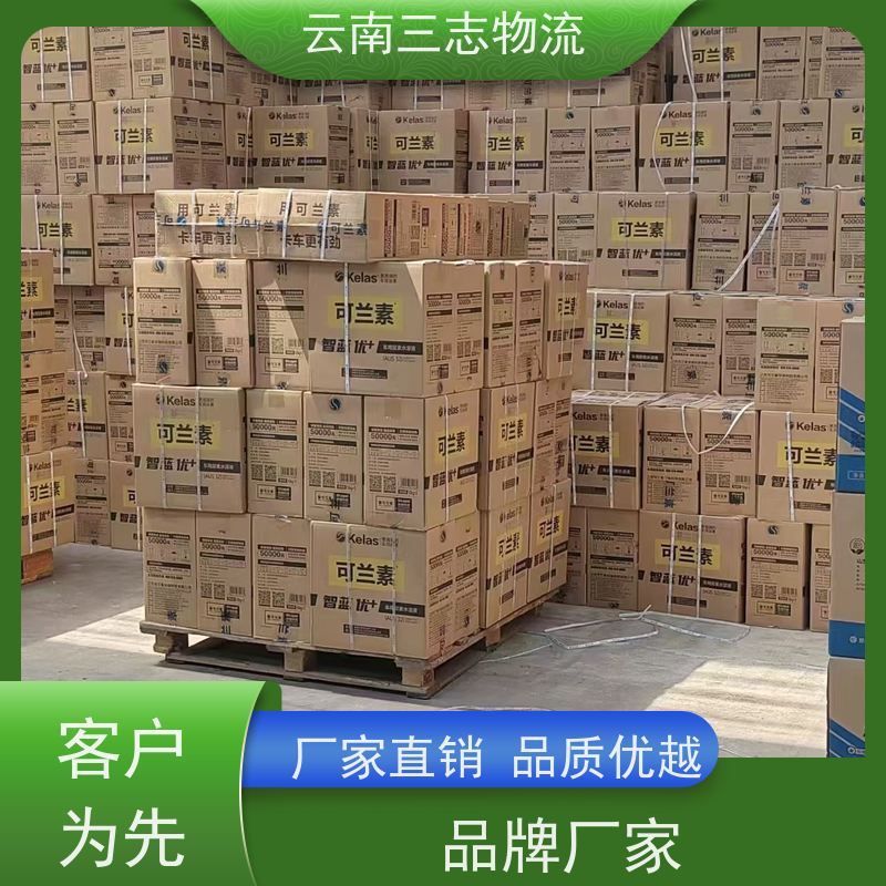 云南三志 昆明到 石家庄物流专线 直达不中转 每天发车