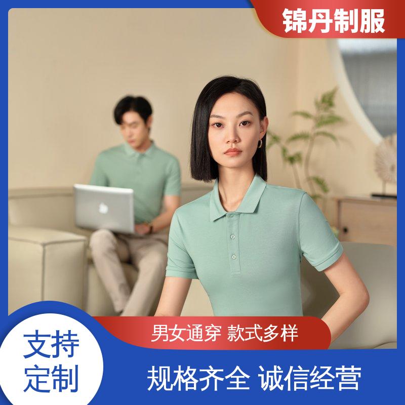 锦丹 顺 德 定做polo衫 短袖工作服 男女同款 源头厂家