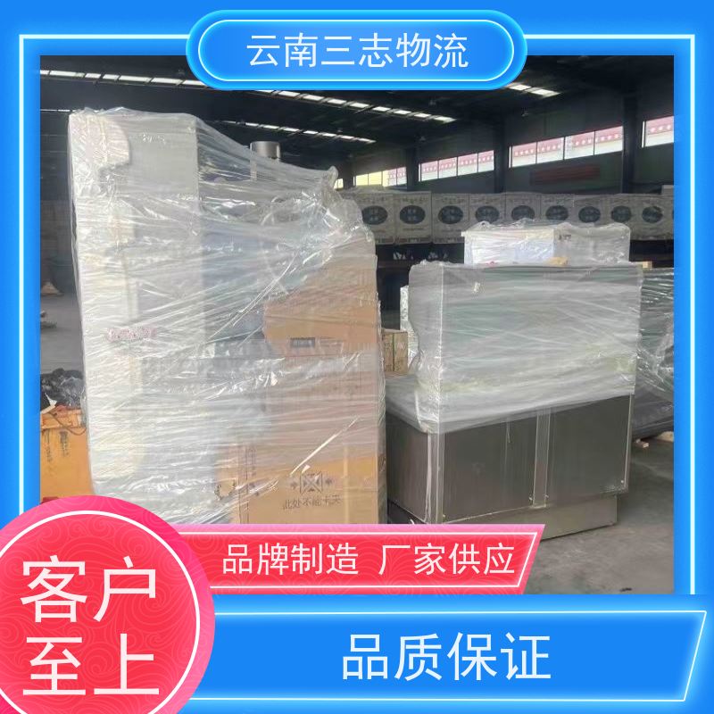 云南三志 昆明到 贵阳物流专线 全国派送 每天发车