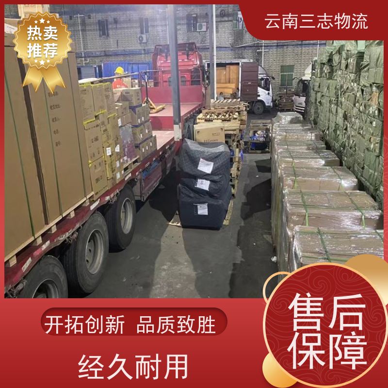 云南三志 昆明到 漳州物流专线 全国派送 高效安全