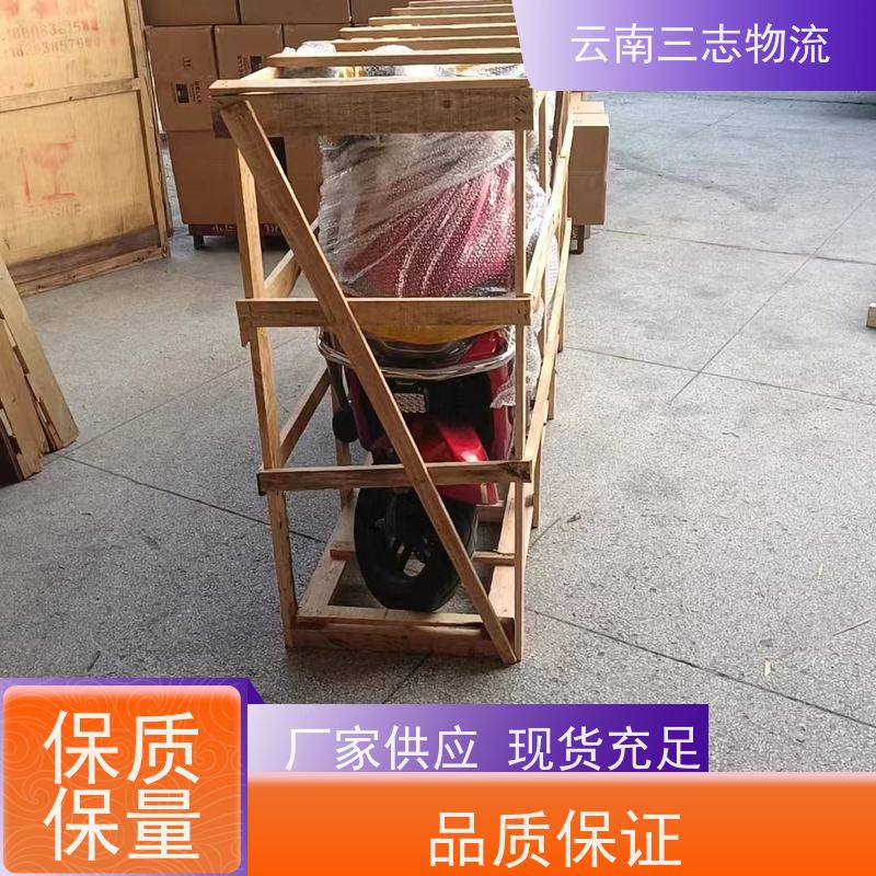 云南三志 昆明到 岳阳物流专线 全国派送 准时达