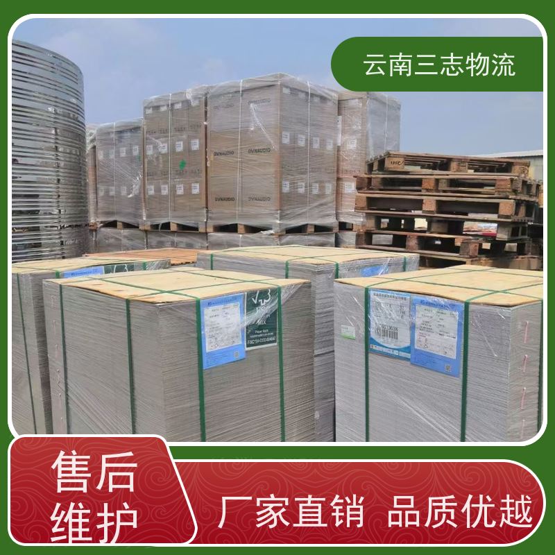 云南三志 昆明到 泸州物流专线 整车零担运输 每天发车