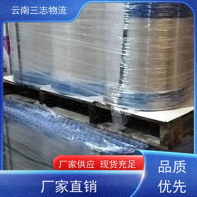 云南三志 昆明到 江门物流专线 全国派送 高效安全