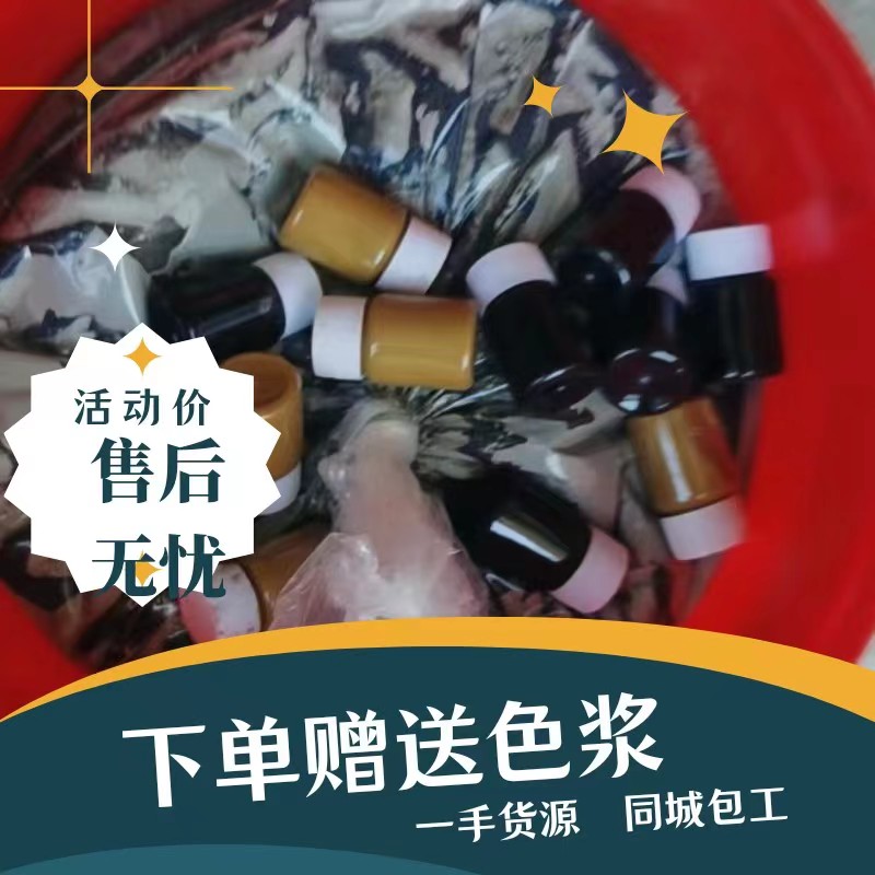 混凝土面漆 具有优良的防水特性和自洁性 使用安全 性价比高