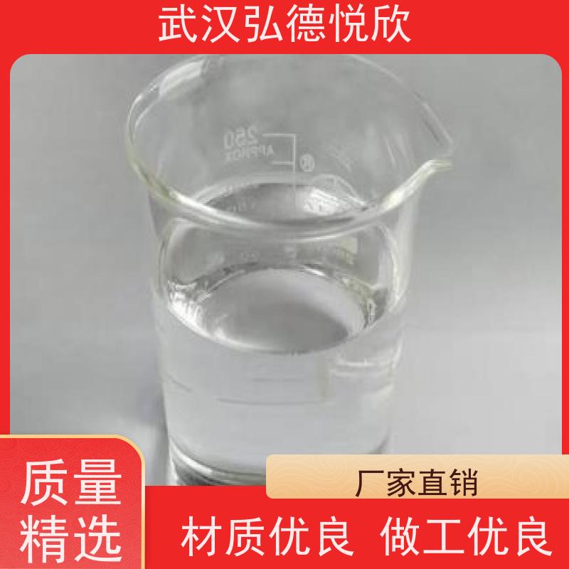 1,1,3,3-四甲基二硅氧烷；四甲基二氢二硅氧烷 CAS:3277-26-7