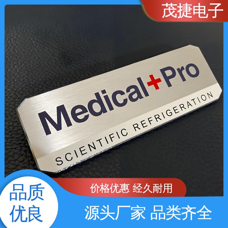 机械设备 金属铭牌 冲压蚀刻 LOGO丝印 茂捷供应