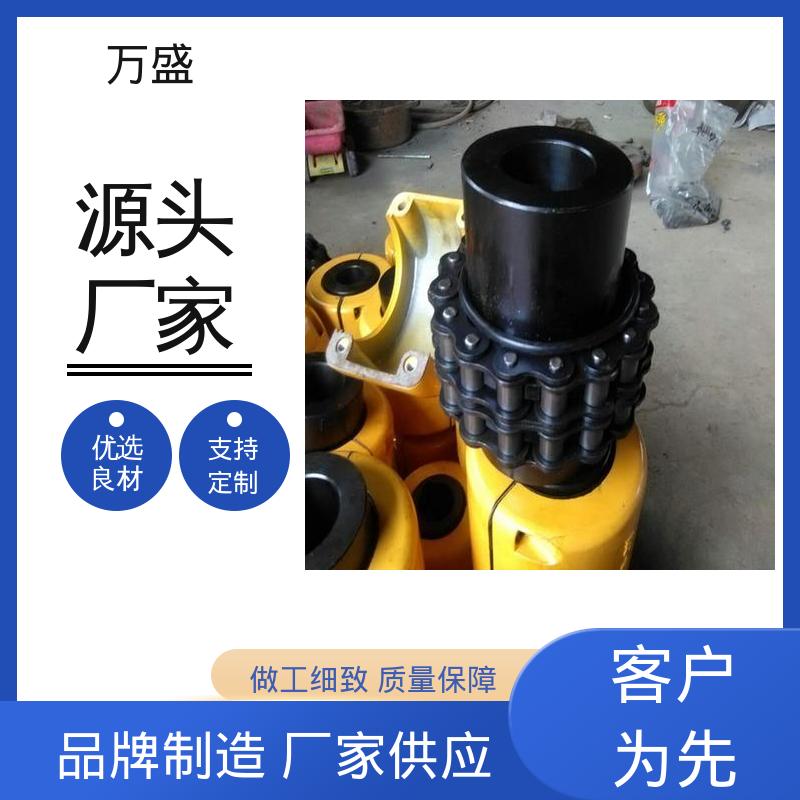 耐腐蚀性好 滚子链齿联轴器 KC-8018 造纸机专用 万盛