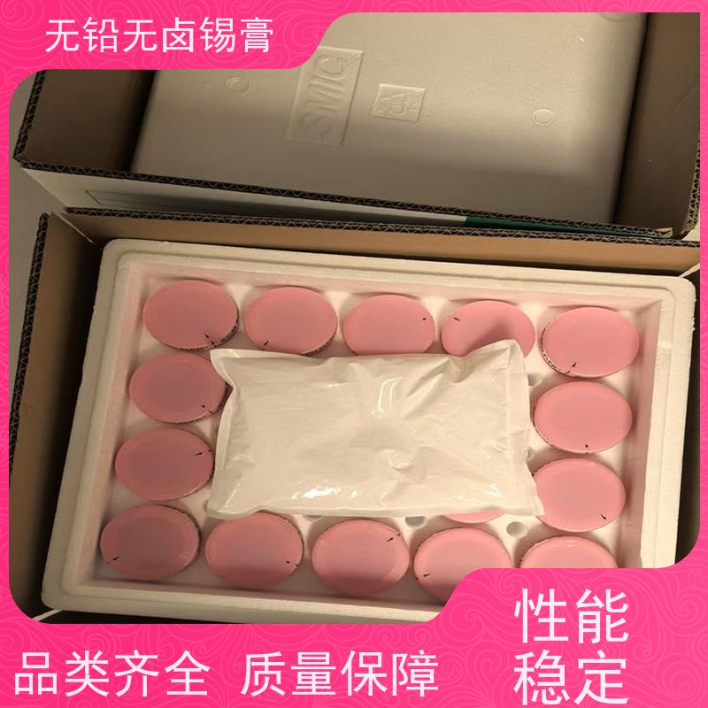 千住 Sn96.5Ag3.0Cu0.5 厂家批发 手机芯片维修 无铅焊锡丝
