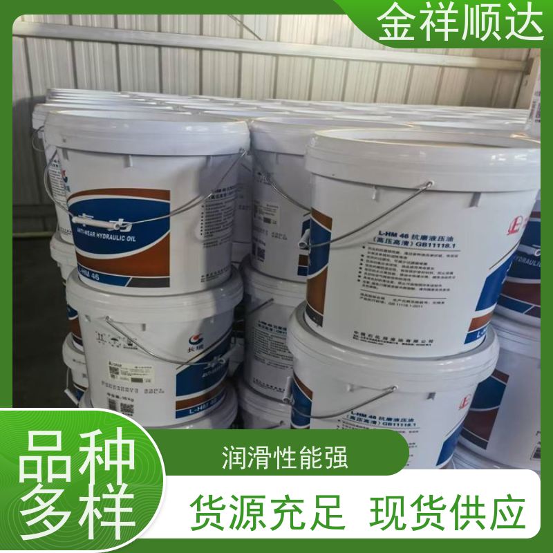 金祥顺达 使用效果好 抗磨抗腐蚀 工业油 变速箱油
