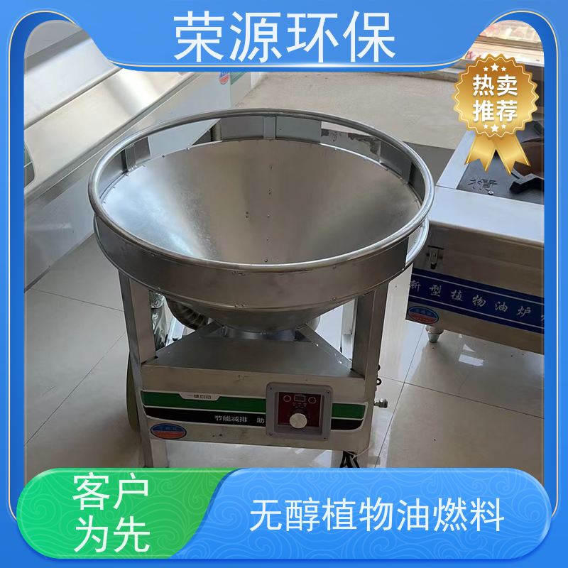  餐饮用 厨房液体燃料 热值高 温度高 安全环保 应用广泛