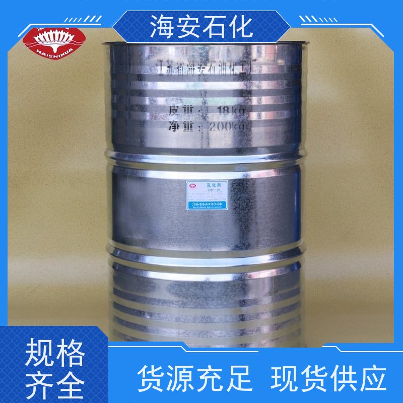 脂肪醇聚氧乙 烯醚E-1308\E-1309 CAS:9043-30-5 海石花牌