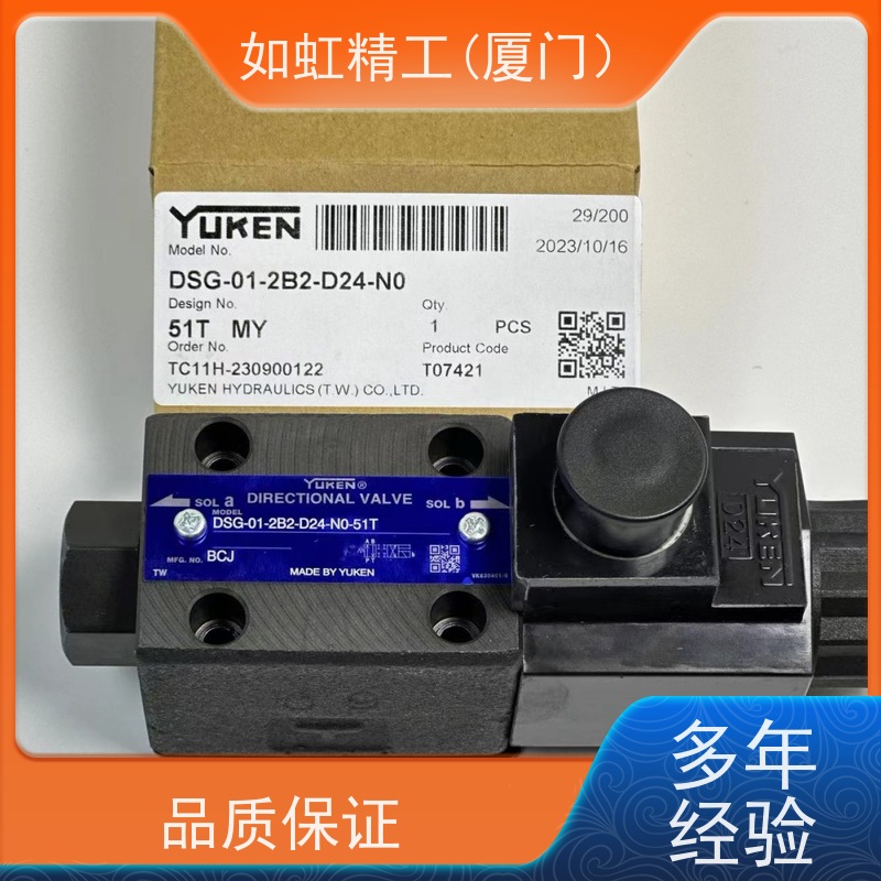 YUKEN油研直角式液压阀MBK-06-01叠加阀