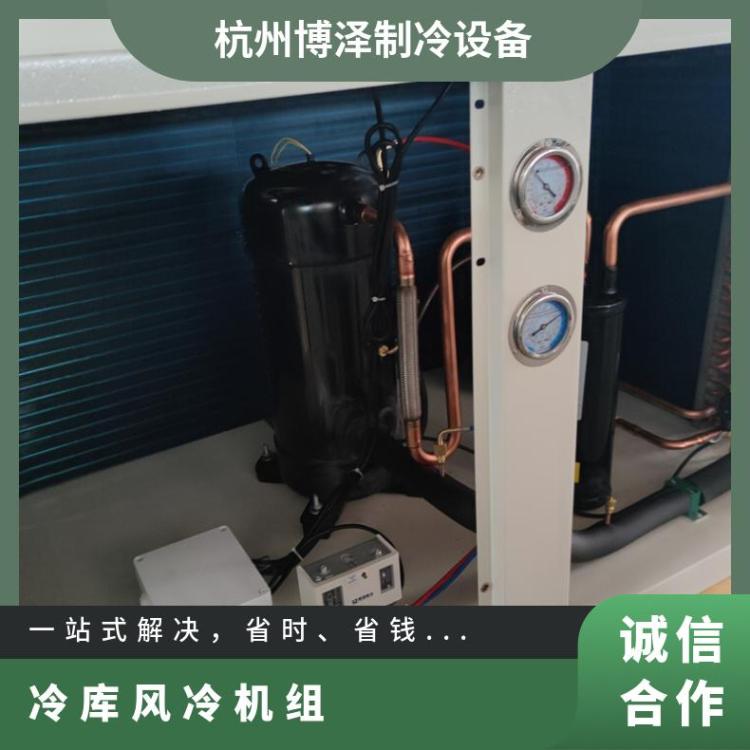 松洋压缩机冷库机组2CB067LA0M 4HP安装便捷冷库制冷机组