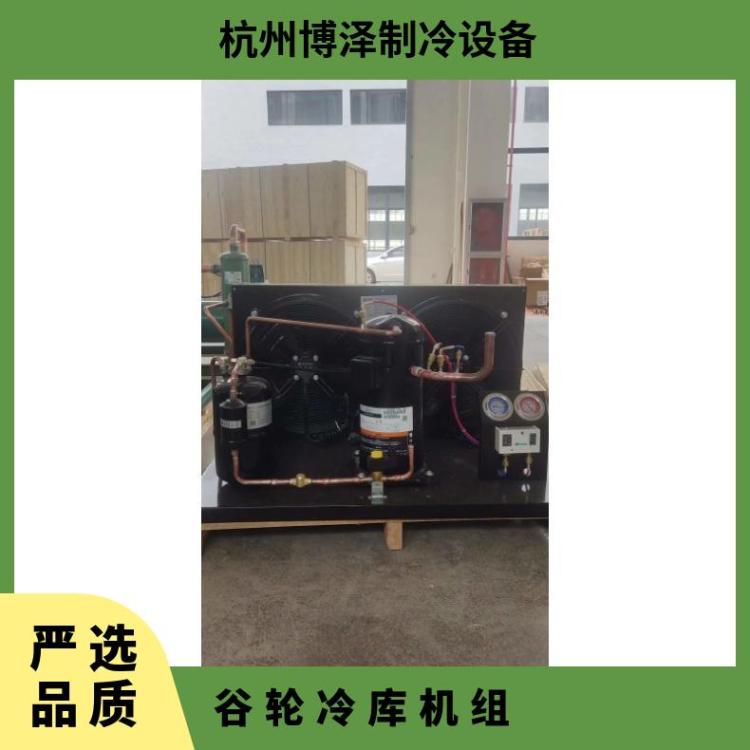 博润制冷 配套设备猪肉冻库ZB21KQ-TFD谷轮松下三洋涡旋压缩机