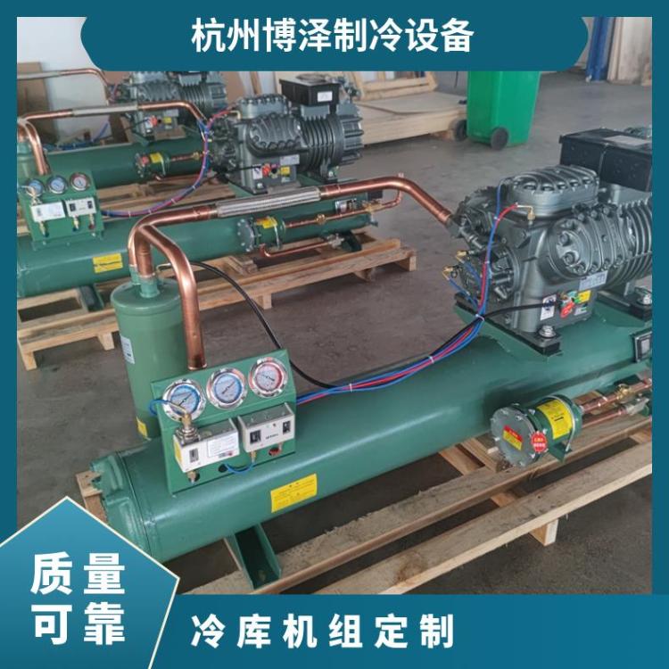 博德泽制冷冷库机组功率恒温库15匹4YG-15.2定制设计