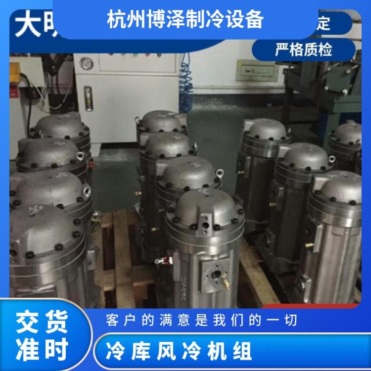 大明半封闭涡旋压缩机 风冷机组DSM86HE-T3F-G01 5HP安装便