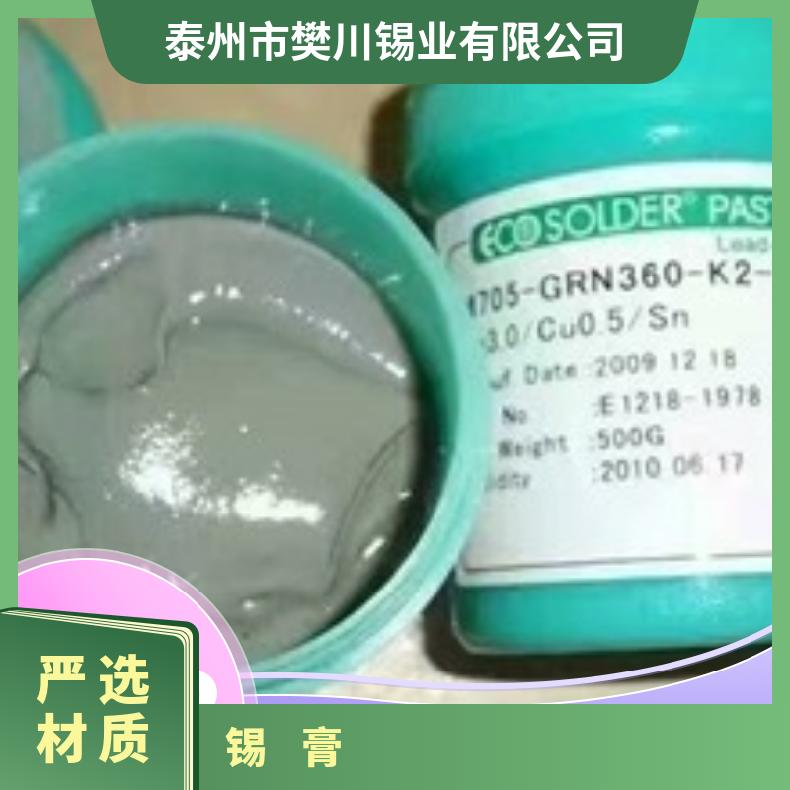 东莞地区废锡回收 废锡回收 锡条锡块锡渣锡丝锡膏 回收千住锡线