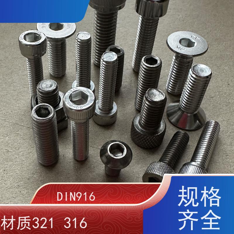 海利克精密工業 ASME B18.3 美制内六角平圆头螺钉 TA2钛合金 M3M4