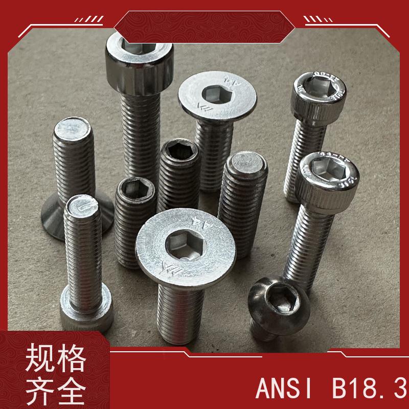 海利克精工制造 ASME B18.3美制圆头内六角螺丝全牙 A2-70不锈钢 M2.5