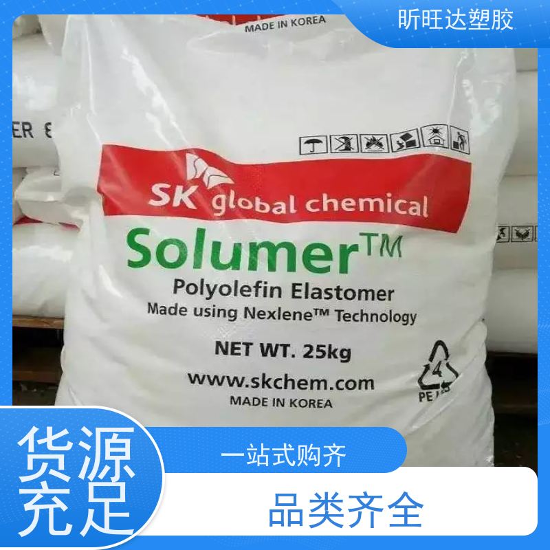 埃克森美孚食品级POP 阻燃性用于胶管输送带胶布和模压制品行业