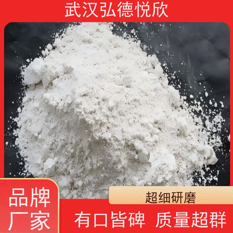 武汉弘德悦欣 N-氨基甲酰甲基乙磺酸 7365-82-4