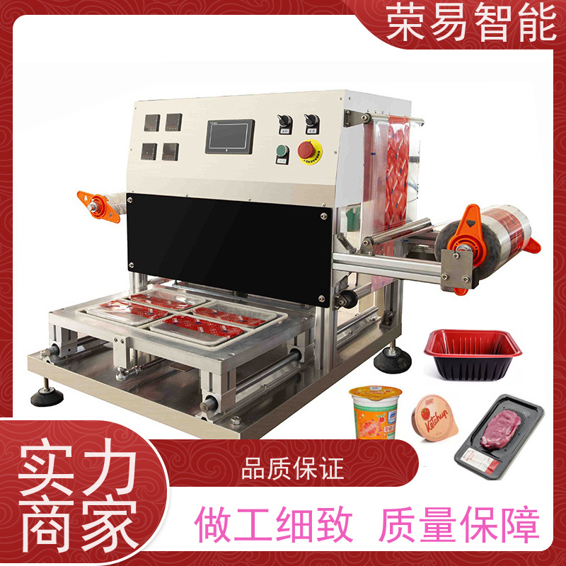 荣易智能全自动 PP盒装食品 金针菇 鸭血 顶盖封膜机