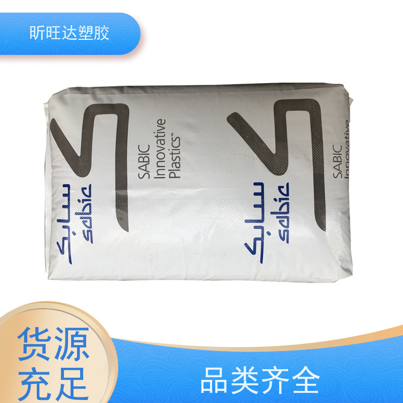耐水解/导电/增强PPO韩国LG化学 GP1000 经销商电 话