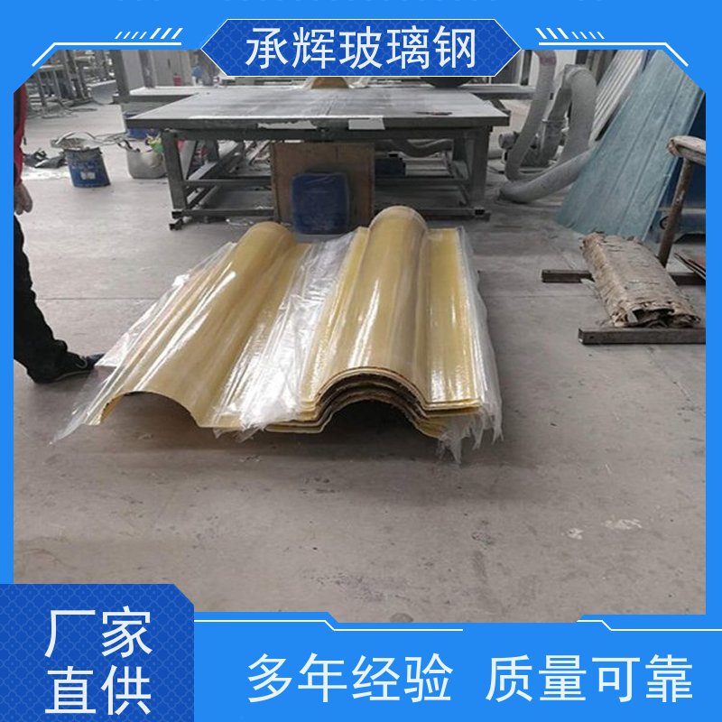 承辉厂家 顺水沟导水槽 不易破损寿命长 按需定制