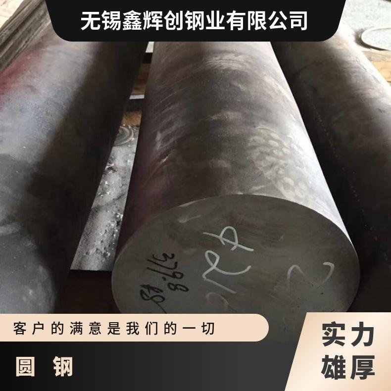 GH2136 合金圆钢GH4145 锻环定做非标件毛坯法兰
