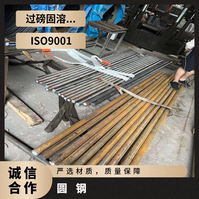 GH2130 耐高温圆钢GH4043 六角棒轧制工艺厂家