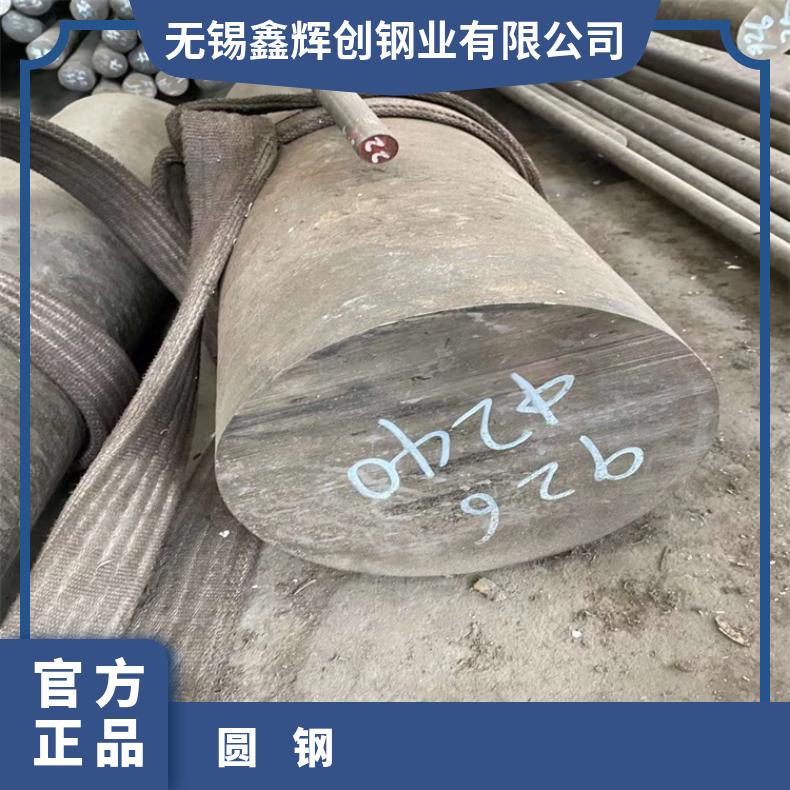 GH2302 耐高温圆钢GH4037 圆饼现货 可零割 支持光谱检测